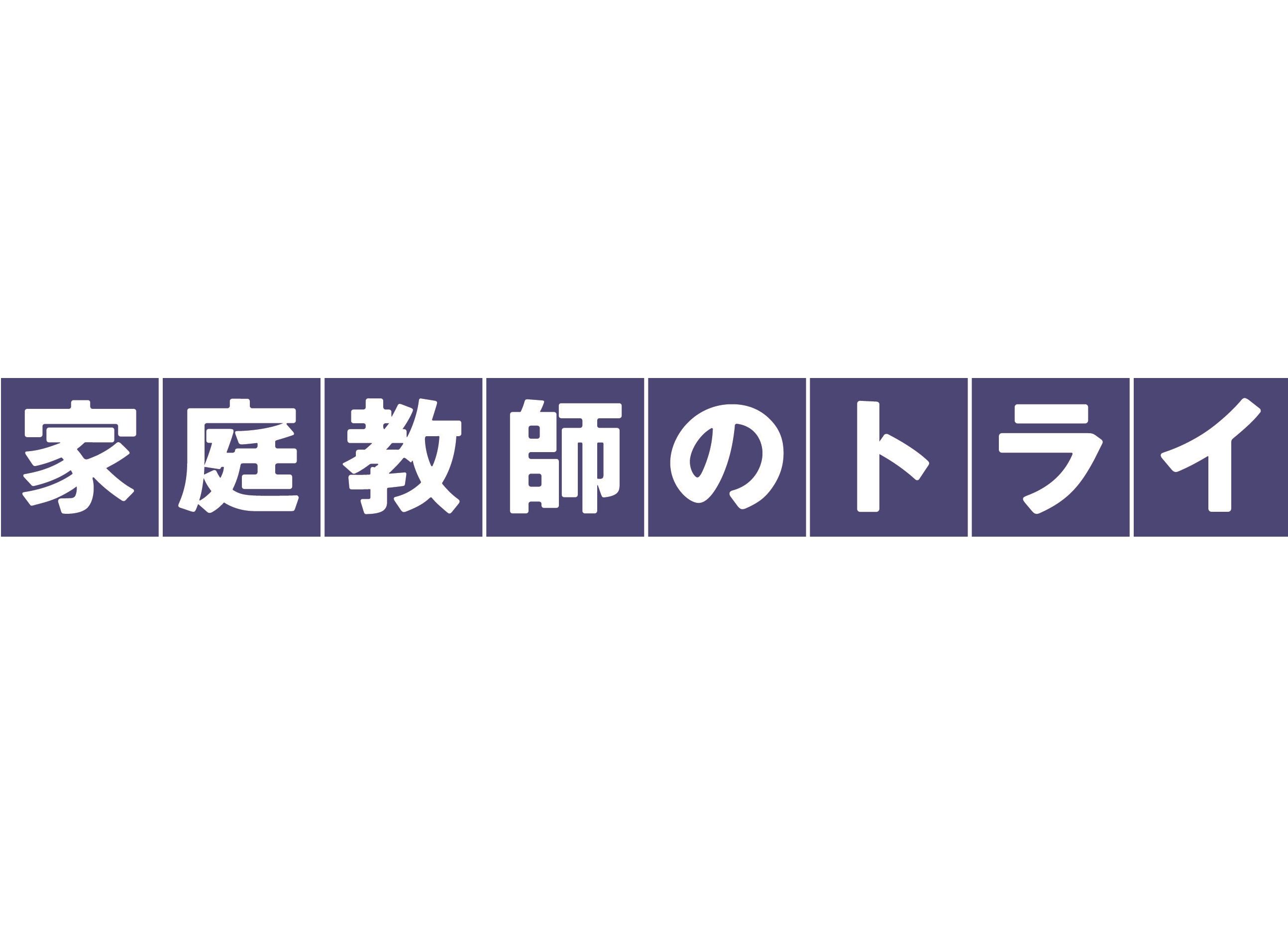 住友不動産建物サービス ふれあい倶楽部